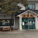 신흥사거리 - 팔호광장 이미지