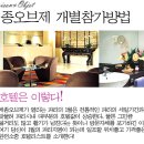 호텔 오브제 이미지