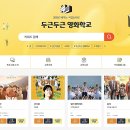 영화학교 이미지