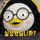 별토끼
