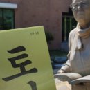 스무달