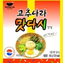 마스타 이미지