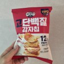 2026 제26회 여성마라톤 기념품 패키지 수령 후기