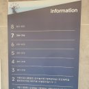 충청남도역사문화연구원화장실 | 사법역사문화교육관 이용후기. 리솜아일랜드 사우나 30프로 할인