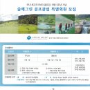 숲에그린골프클럽 이미지