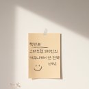 업커뮤니케이션