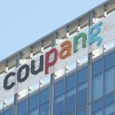 쿠팡주식회사 이미지