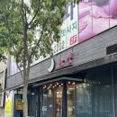 옥계굿밤 이미지