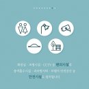 고속도로졸음쉼터 이미지