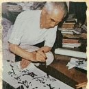 근원