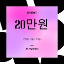 파인드 미 짐 이미지