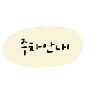 대림카프라자 이미지