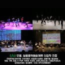 SAC 2024년도 신입학 / 편입학 전형 일정!! 이미지