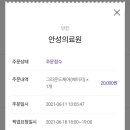 던킨 안성의료원점 이미지