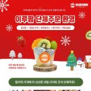 충주과일 네이버블로그