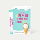 메이준뉴트리 리얼 카스피 그릭요거트 스타터 후기