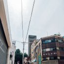 다루레스토랑
