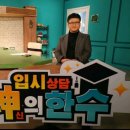 위캔컨설팅 이미지