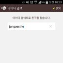 장에스테 이미지