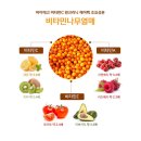 헤어비타민 이미지