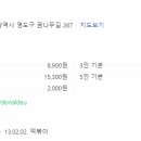 부산광역시 영도구 꿈나무길 네이버블로그