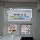 안양대교(럭키아파트 방면) 이미지