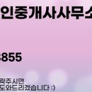 황성준한의원 이미지