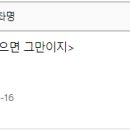 <줬으면 그만이지> 김주완 작가 초청 강연회 이미지