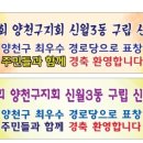 현대산업아파트경로당 이미지