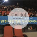 주사랑병원 이미지