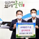 성진건설(주) 이미지