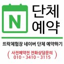 뜨락영농 이미지