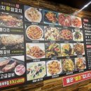 천지양꼬치(옥포점) 이미지