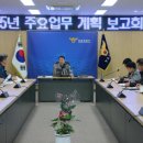 정읍경찰서 이미지