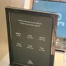 오제제하남