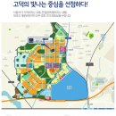 신안인스빌시그니처 이미지