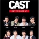 웃찾사 리턴즈 이미지