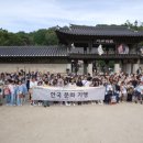 함께하는한숲, KB국민카드 한국어학당과 ‘한국문화기행’ 진행 이미지