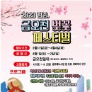 구미봄협동조합