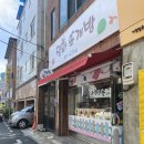 정화뜨개방