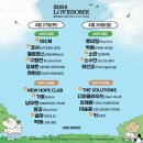 페스티벌2 스포츠경향