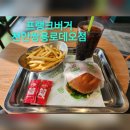 프랭크버거천안쌍용로데오점