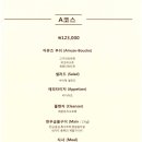 수이재1928 이미지