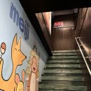 세븐일레븐 사당역점 | 사당역술집추천, 회식,모임장소로 최고인 사당이자카야 #토리고야사당역점