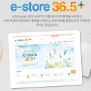 (주)행복을나누는사람들행복한동행 이미지