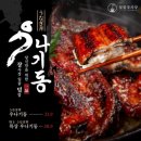 덮밥장사장 이미지