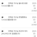 브평활동은 정서주 가수님 이름 석자 제대로 쓰기부터~ 이미지