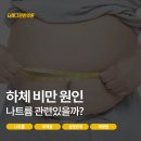 더예그린한의원 이미지