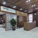 삼신당한약국