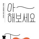 메릴랜드치과 서울신문